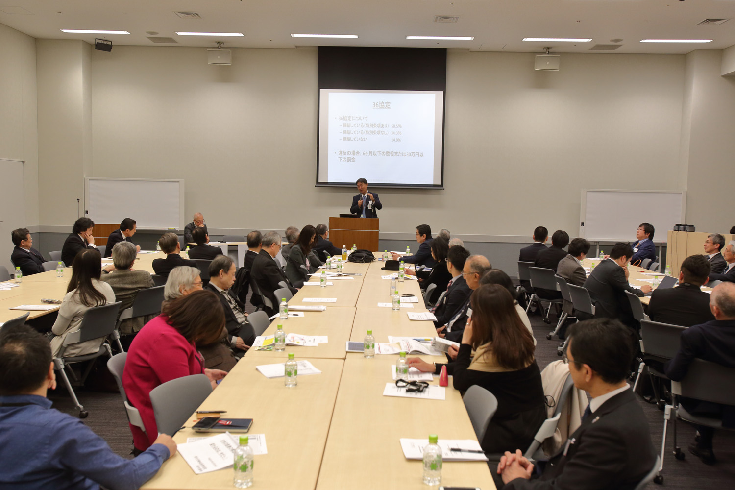 日本の医療の未来を考える会　集中出版